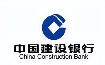 牧野建设银行信用贷款需要什么条件？建行信贷办理流程和注意事项！