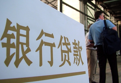 牧野公积金信用贷款申请指南：利率、流程全解析
